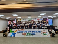 제주양돈농협 하나로마트 개점