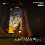 나를 위한 특별한 시간...혼자 떠나는 제주 여행