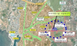 제주 상하모지구 우수저류시설 설치 본격…총사업비 241억원 투입