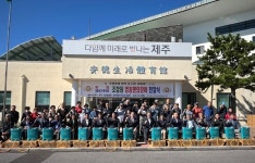 제주안덕농협, 조합원 대상 영농편의장비 지원