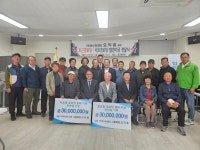 ㈜동신포리마 오익종 회장, 호근ㆍ서호경로당에 6000만원 후원금 기부