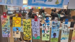 신제주초 학생 제주어 실력 쑥쑥