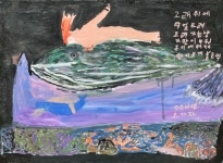 붓끝에 담긴 제주 할망들의 삶, 선흘에서 피어나
