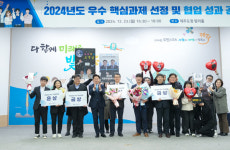 올해 제주도정 우수 핵심과제 에너지 대전환‧제주형 민간 우주산업 육성