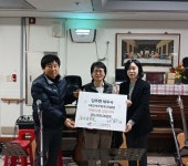 임주현 새암세무회계 컨설팅 대표 이웃사랑 성금 500만원 기탁