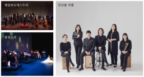 서귀포시, 공연장 상주단체 육성사업 선정… 다채로운 예술 공연 펼쳐
