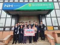 성산일출봉농협 신산지점, 상호금융예수금 1000억 달성