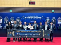 와우목장 덕림농장 제7회 청정축산 환경대상 수상