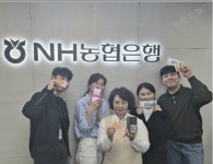 농협은행 정부제주지방합동청사출장소3GO챌린지동참