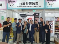 제주산 돼지고기 제주도니 광주식품대전서 700kg 완판기록