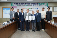 제주 학생 비급여 재활치료비 10% 감면…도교육청·제주선한병원 맞손