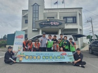 성산일출봉농협, 클린농촌 NH청소버스로 환경 개선 나서