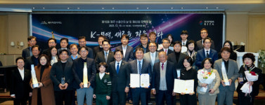 제주도내 수출 성장 견인 수출인들과 성장 동력 모색