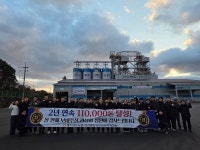 제주양돈농협 청정배합사료공장, 사료판매 2년 연속 11만t 달성