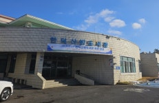 26억원 투입 안덕산방도서관, 그린리모델링 통해 재탄생