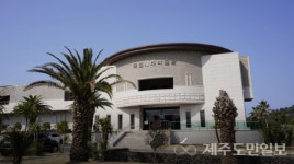 국립제주박물관, 치매 가족 위한 기억의 서랍 교육프로그램 운영