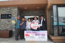 제주양돈농협, 소길리 경로당에 제주산 돼지고기 전달