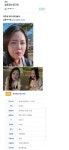신뢰추락 자초 제주경찰 실종자 장미란씨 공개