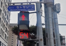 제주 횡단보도 빨간불 남은 시간도 알려준다