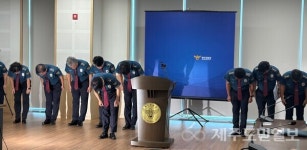 고평기 제주경찰청장 '실종사건 허위 종결 사태' 대국민 사과