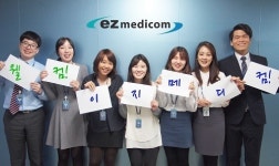 GPO 이지메디컴, 병원 구매원가 절감?시장진출 확대