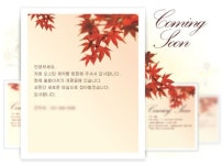 법정관리 신청한 오스틴제약(구 한국웨일즈제약)