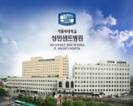 성빈센트병원, 보건복지부 신생아 집중치료 지역센터 선정