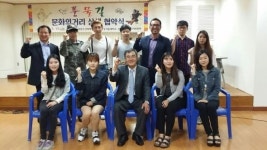 동서울대학교-수정구 풍물길 문화의 거리 상생협약 실시