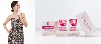 뉴트리, 다이어트 건기식 ‘뷰티마스터 슬림앤스킨’ 출시