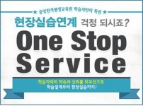 중앙원격평생교육원 사회복지사 자격증 취득, 학습설계부터 현장 실습까지 한 번에 가능해야