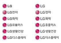 LG그룹 계열사 지난 10년간 돌아보니 LG생활건강·화학 ↑ LG전자 ↓