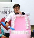 유디치과, 안양 평화의 집에서 ‘건강한 나눔 함께데이’ 실시