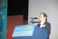 경북창조센터, 대학생 창업경진대회 ‘열정상금’ 논란