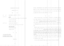 [단독]아파트 동대표회의 ‘서면결의’ 유효로 최초판결