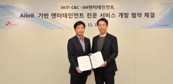 SK C&C, SM과 인공지능 기반 엔터테인먼트 서비스 개발