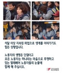 산업부, 노조탄압 말레베어공조(주)에 ‘국무총리표창’ 논란