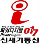 ‘01×의 추억’… 이용자 100만명선 붕괴