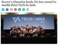 한화투자증권, 테크인아시아 660만 달러 투자 주도