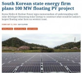 PV 매거진, 한수원, 한국 최대 수상태양광발전소 건설