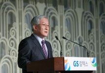 GS Caltex is being criticized for allegedly using gabjil against Hana Motors