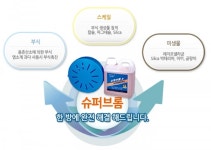 [HARFKO 2019] 신도통상, 냉각수처리제 슈퍼브롬 출품