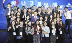 하나금융그룹, 인천 청라에 하나글로벌캠퍼스 오픈