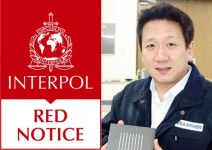 LG's 3rd-generation Koo Bon-hyun is on the Interpol's wanted list