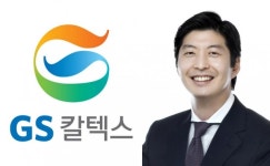 GS Caltex CEO Huh Se-hong enjoys golf instead of presence at parliamentary audit