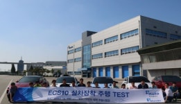 ㈜한라홀딩스, 세계 시장 겨냥 주행 감성 셀프 튜닝 제품 SDC 출시
