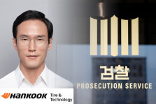 리앤슨코리아(LEE&SON) | Hankook Tire CEO replaces CEO of its affiliate who refused to divert money