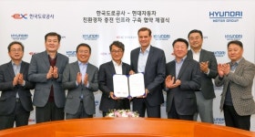 도로공사, 현대차그룹과 고속도로 친환경차 충전 인프라 구축 협약 체결