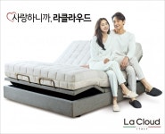 바디프랜드, 침대시장 드라이브... 정지훈·김태희 부부 CF모델로 발탁