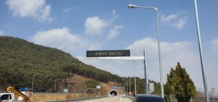 도공, 순천완주고속도 북남원IC~오수IC 구간 24일 17시 통행 재개