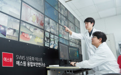 아파트 전용 언택트 보안솔루션 인기몰이